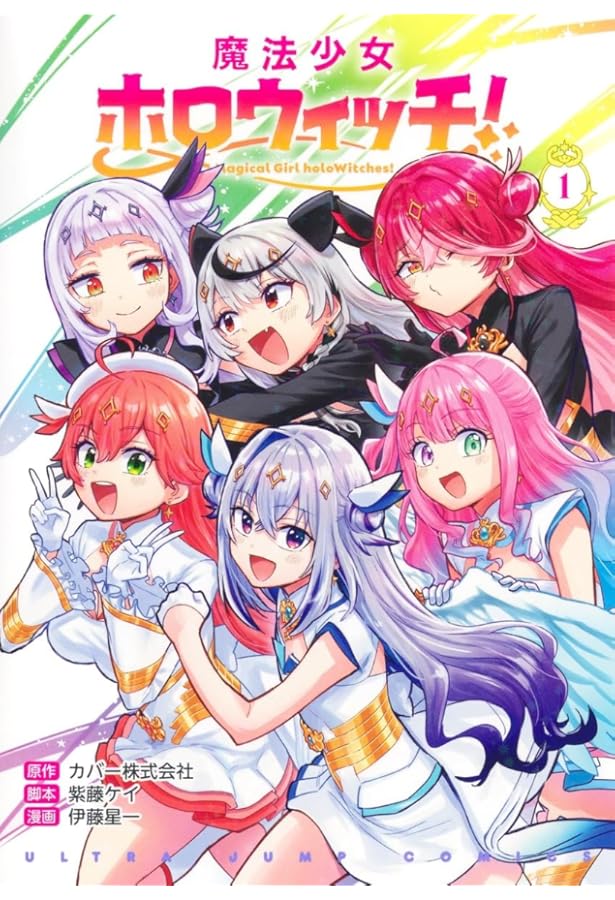 Amazon.co.jp: Holoearth Days! A Tale Side:W ウェスタdeクッキング